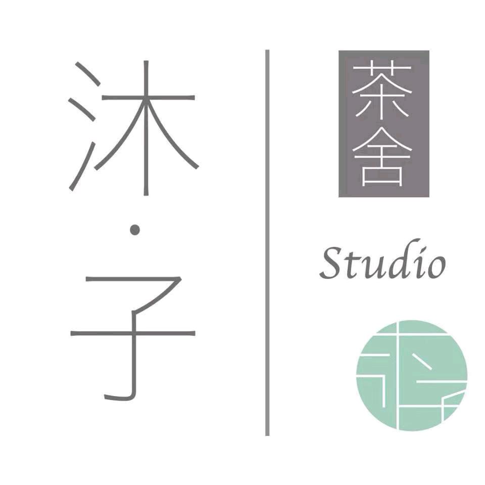 沐子茶舍