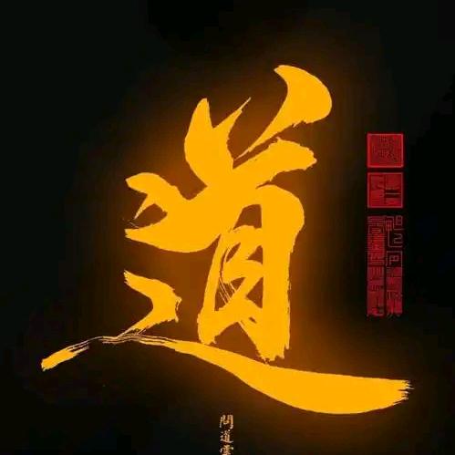 上官老师