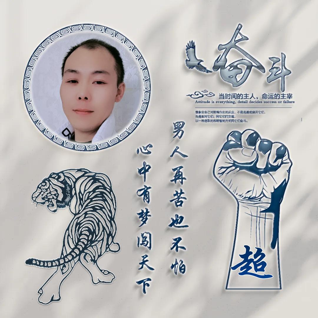 告别过去的枷锁