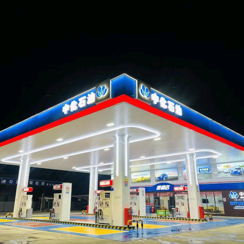 傅家塘加油站团购