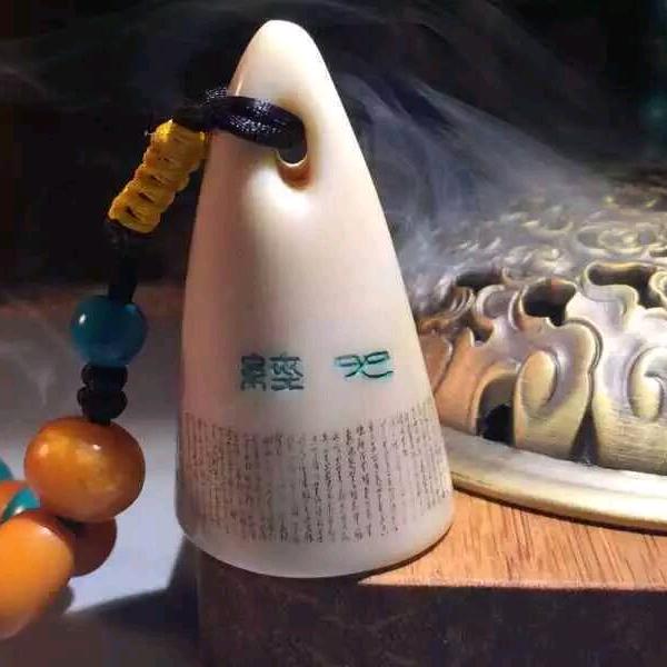 山