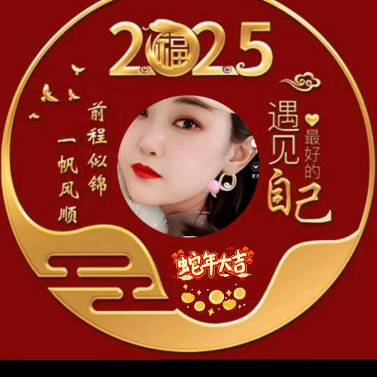 家有二百万
