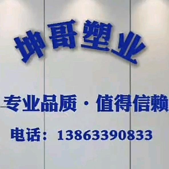 坤哥《高压专业户》