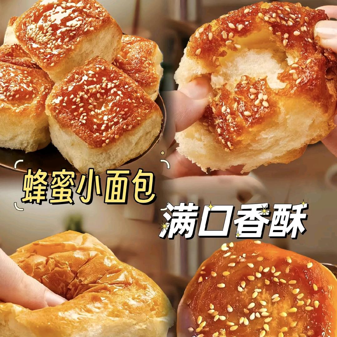 麦小屯蜂蜜多味小面包(石龙西湖店)官方号