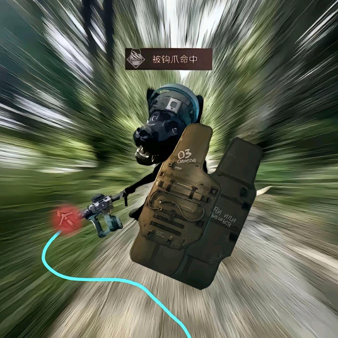 辰.