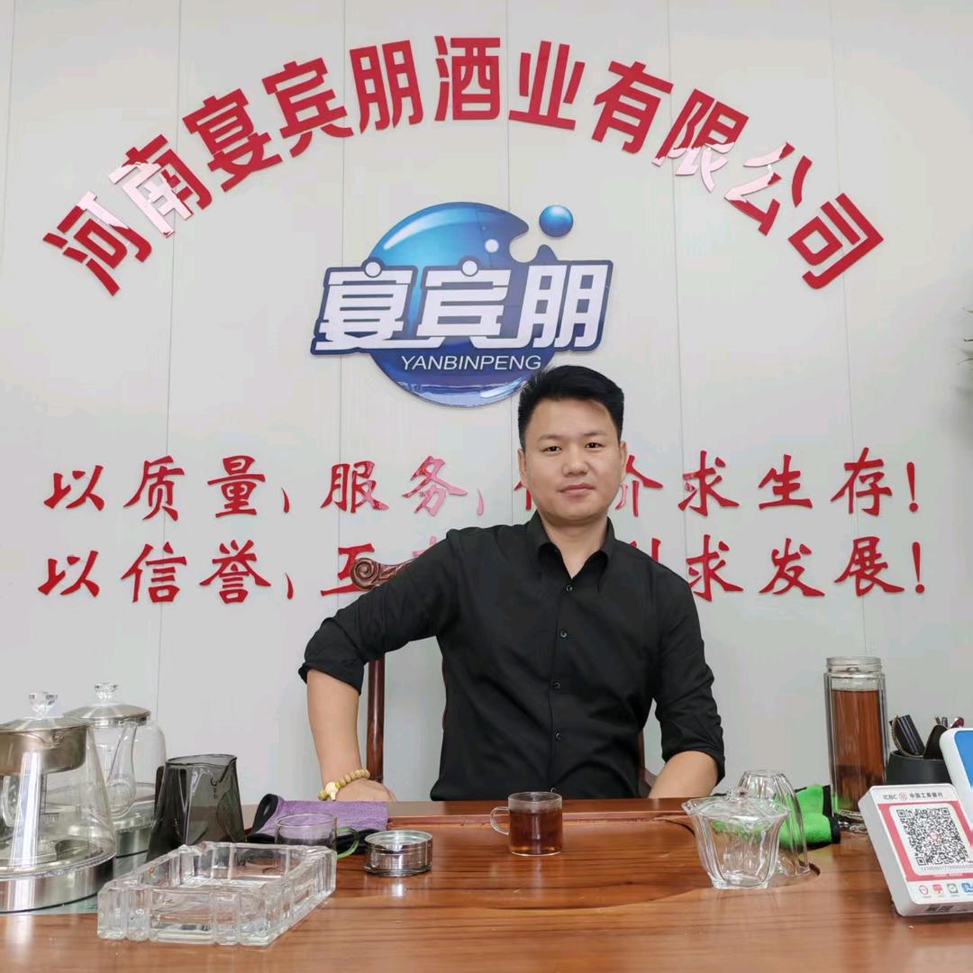 宴宾朋酒业