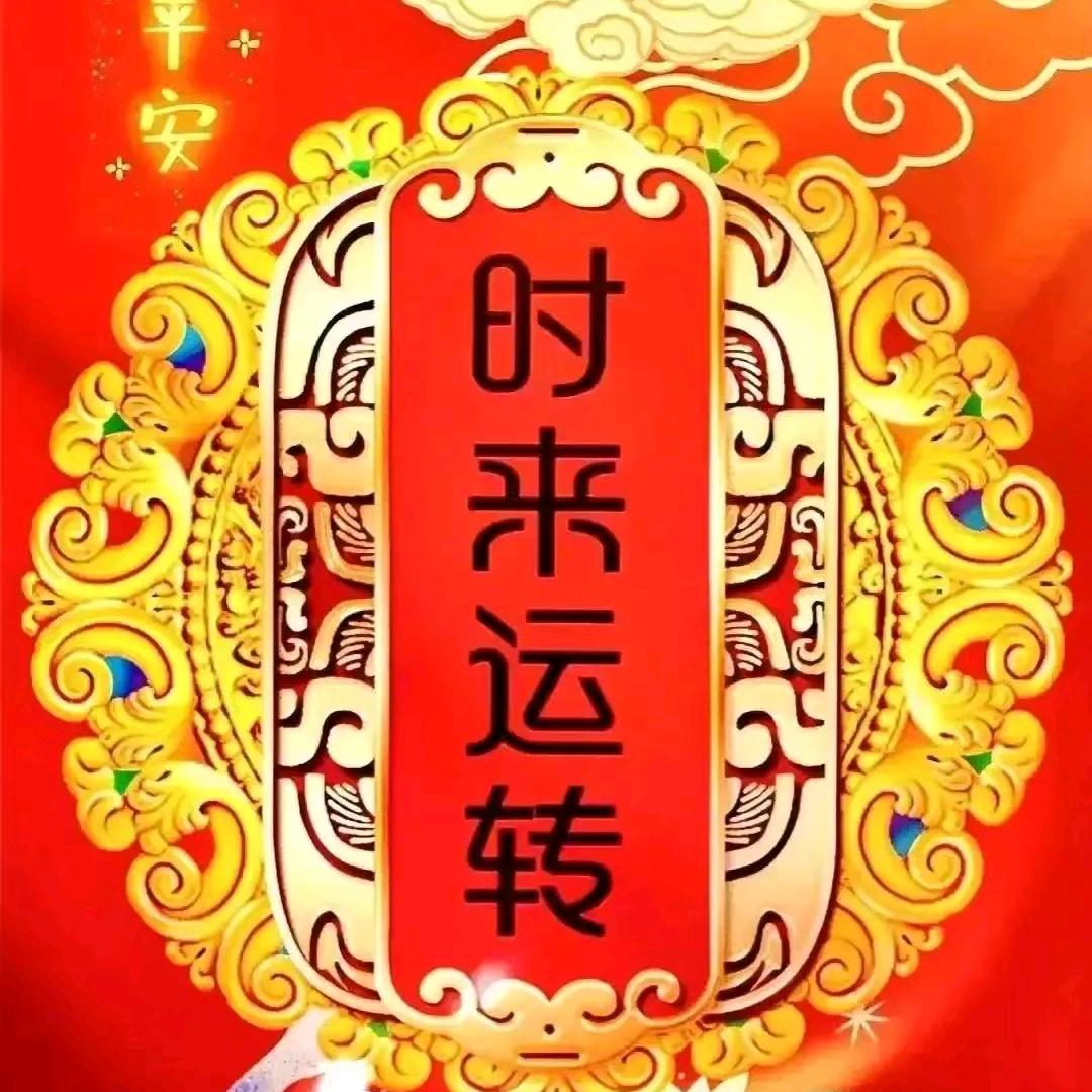 顺福睿