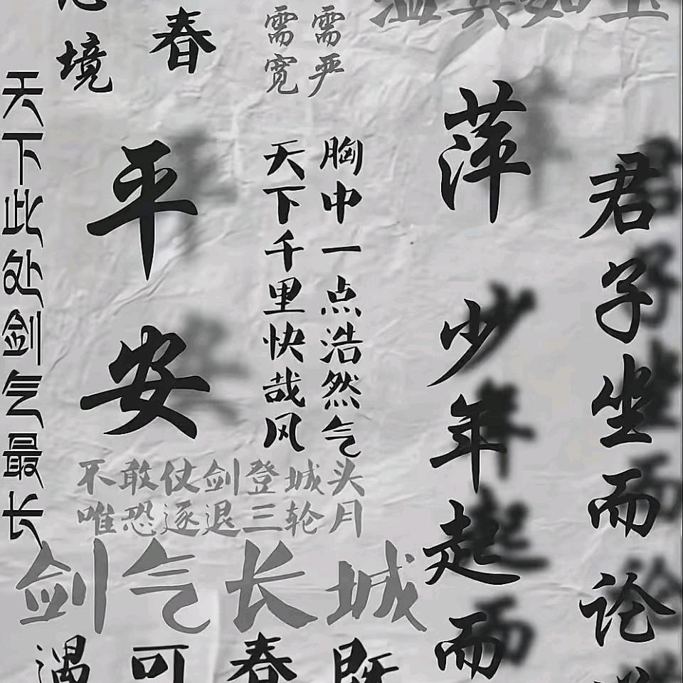 想去倒悬山看看