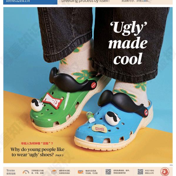 根本就是那么牛