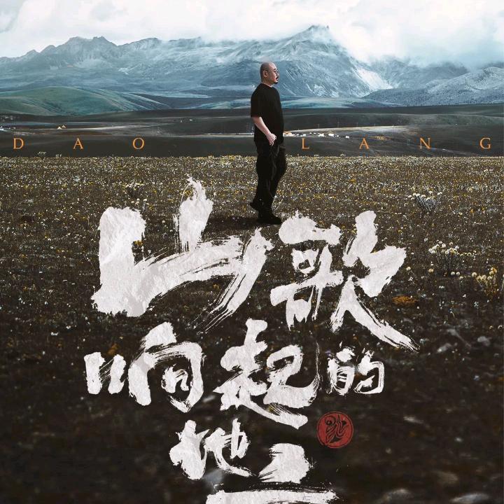 谁会你来哥