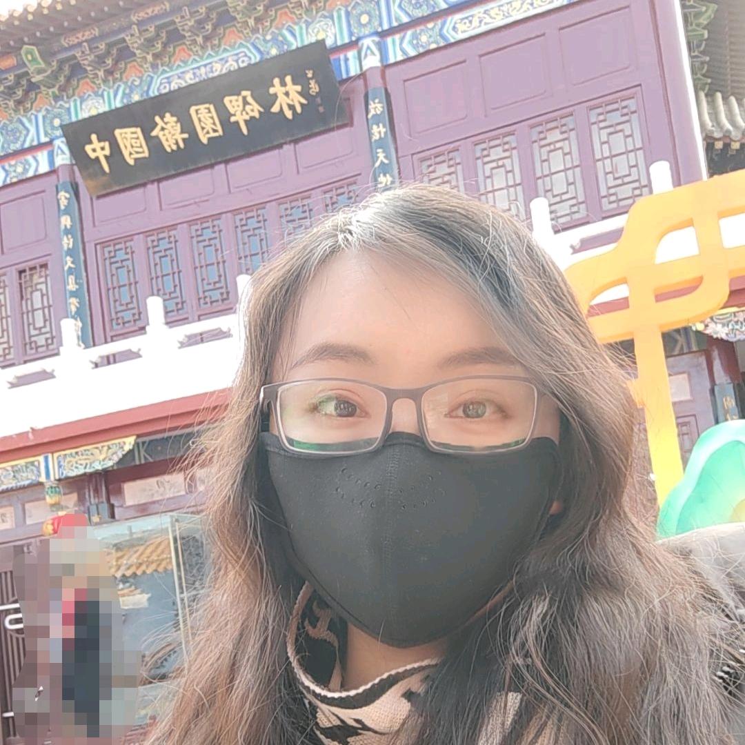 轻