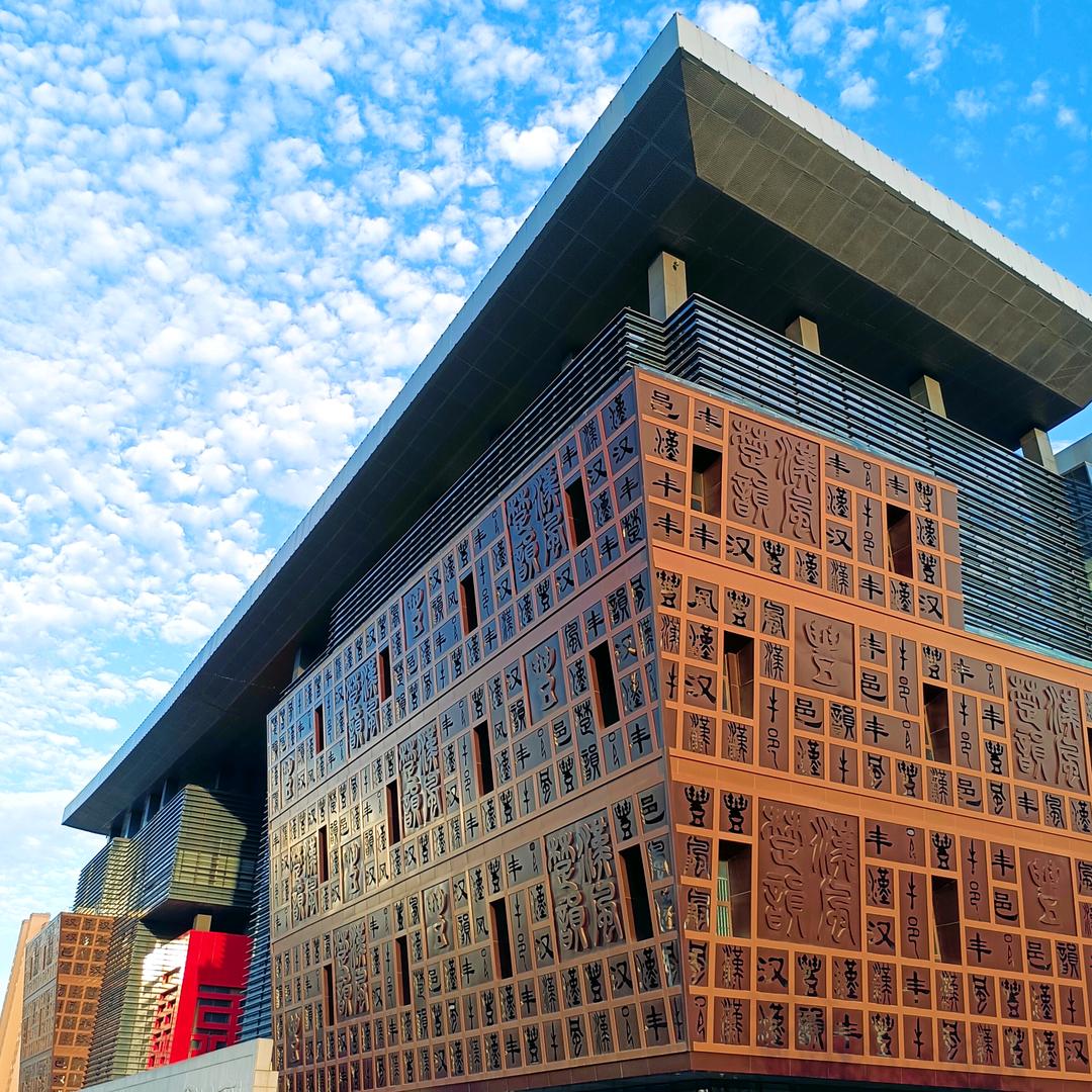 遇见(手机摄影)