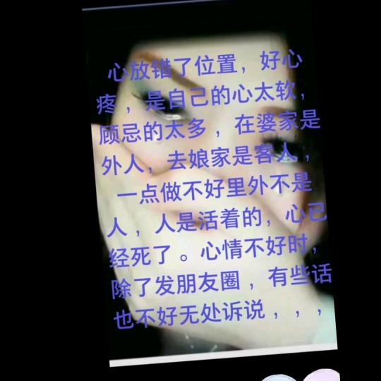 从此以后改写自己的人生。