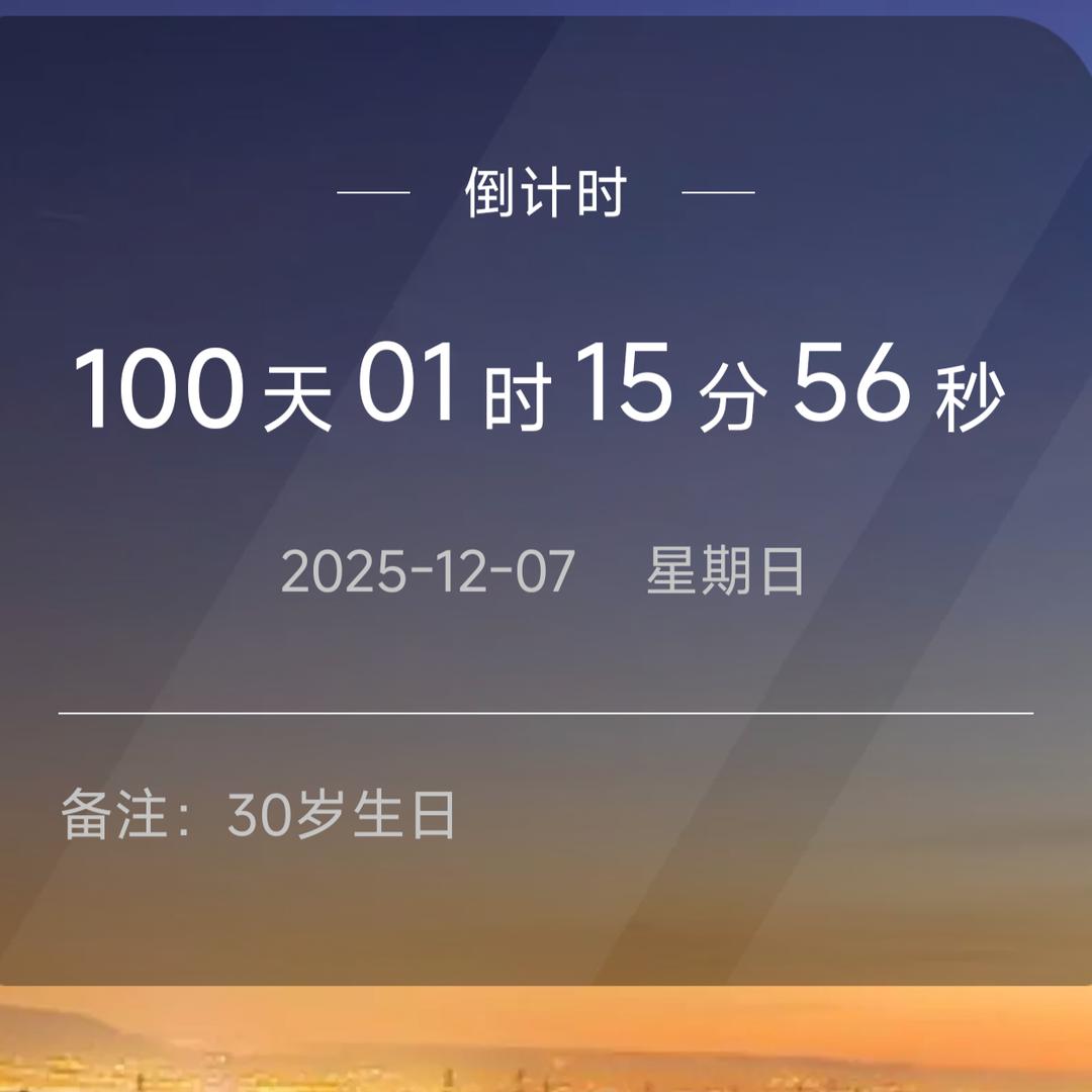 林兮的财富思维