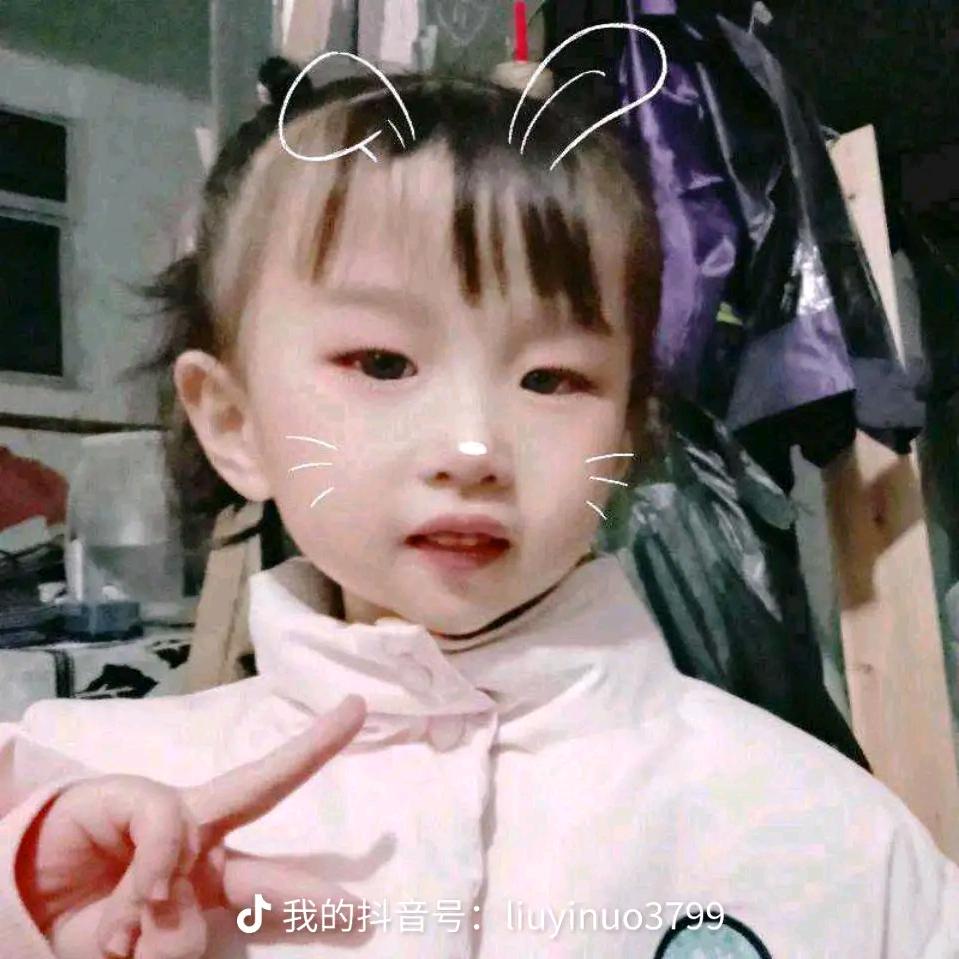 刘一诺