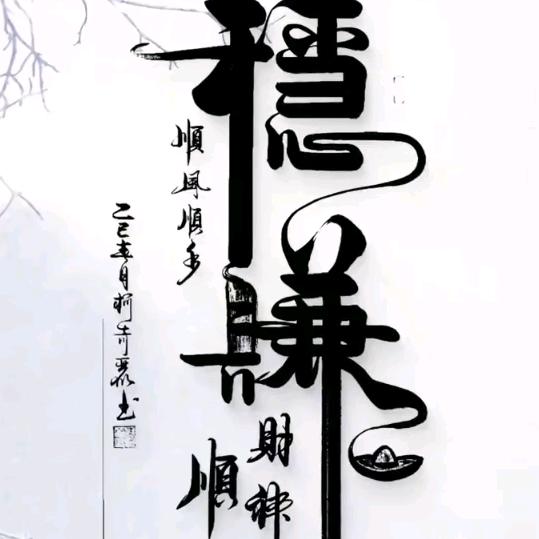 小青年