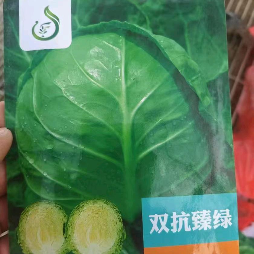 民以食为天