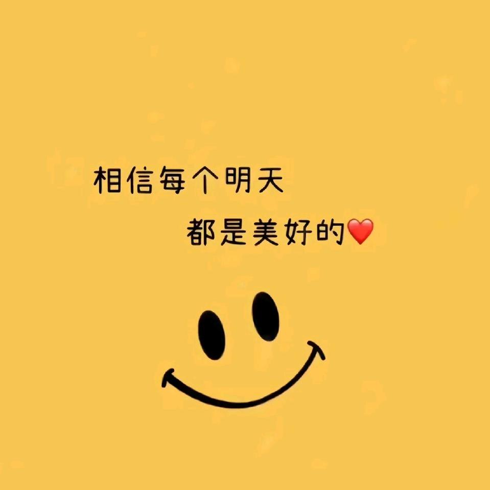 楠楠🐖轩轩🐅