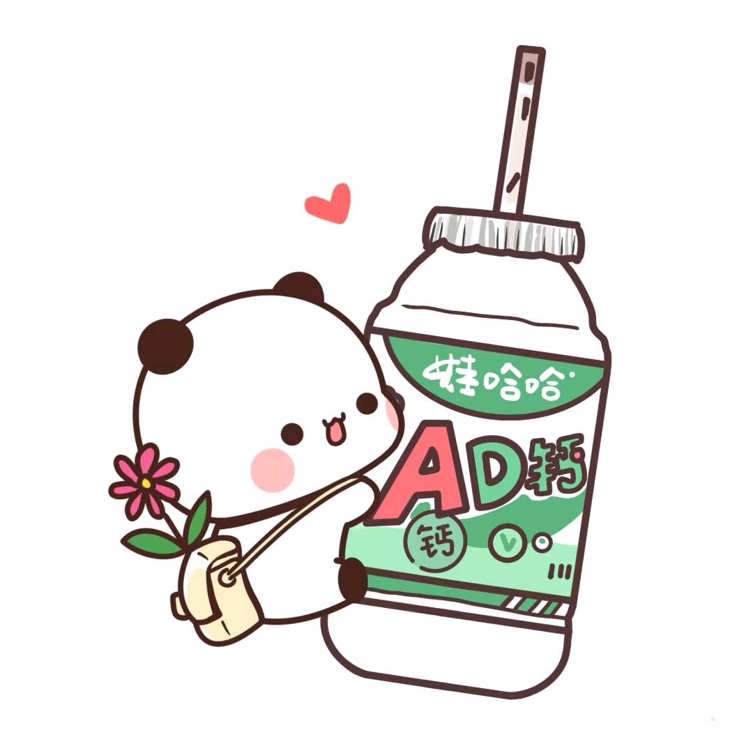 ෆ另外半顆糖🍭