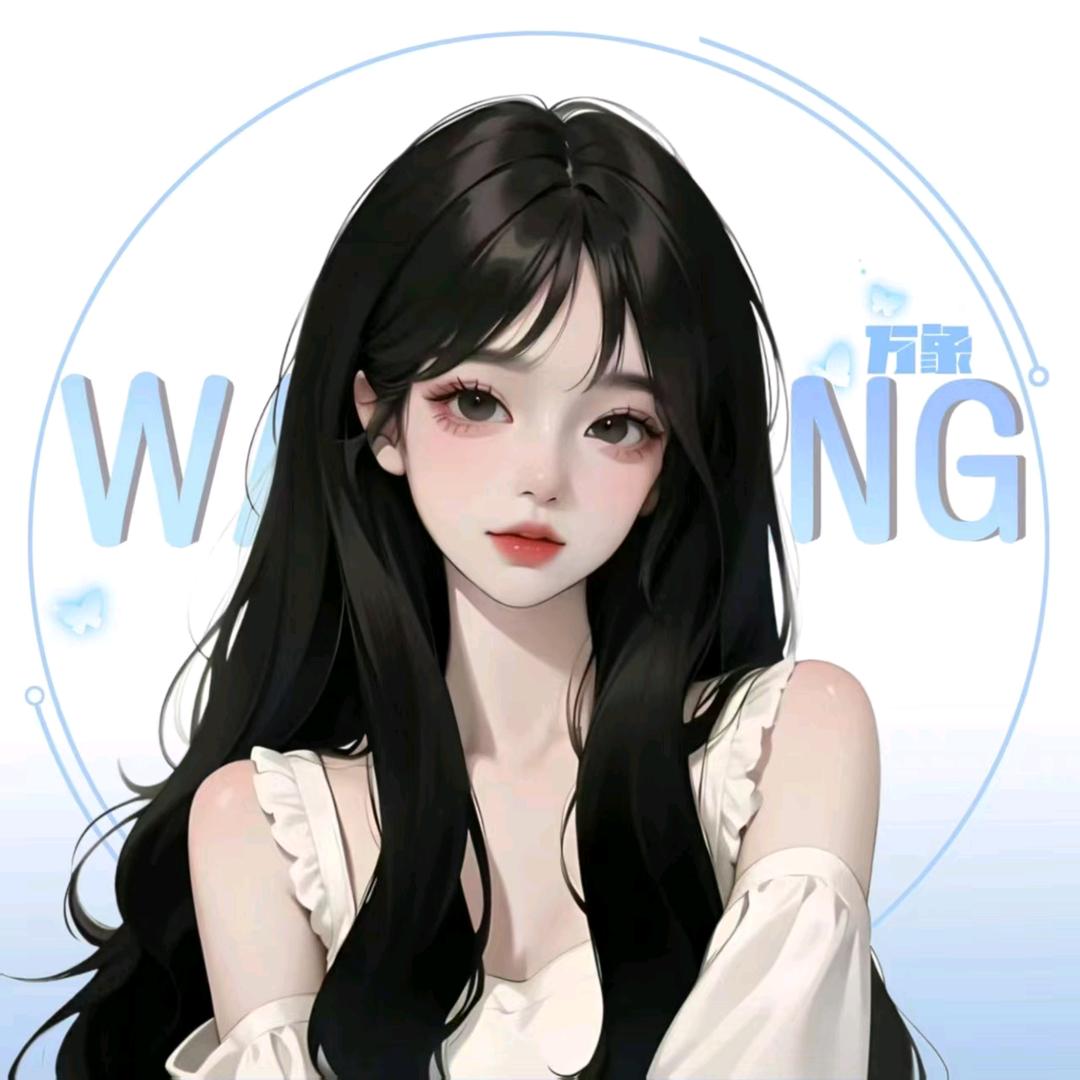 星愿