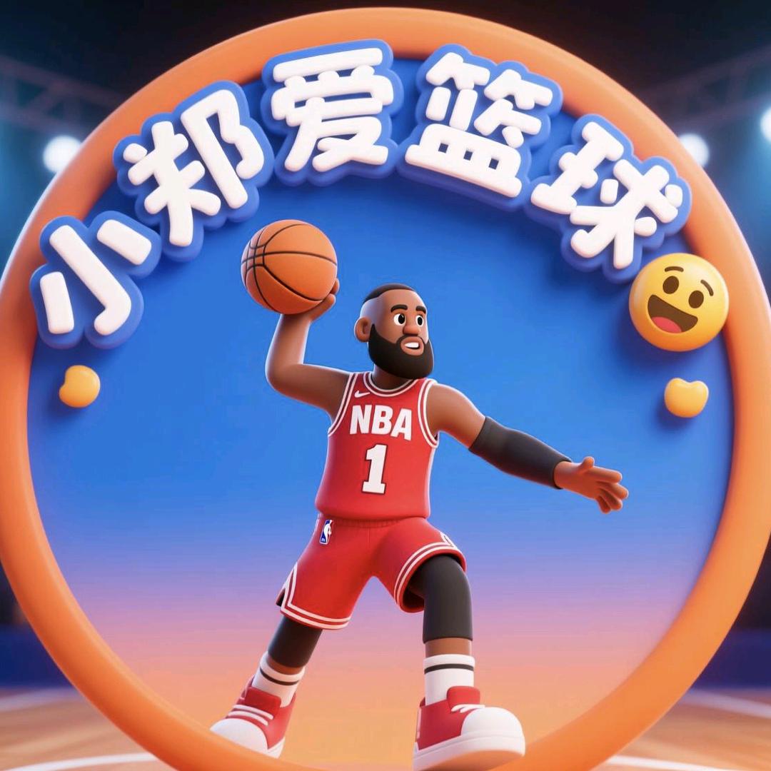 小郑爱篮球🏀