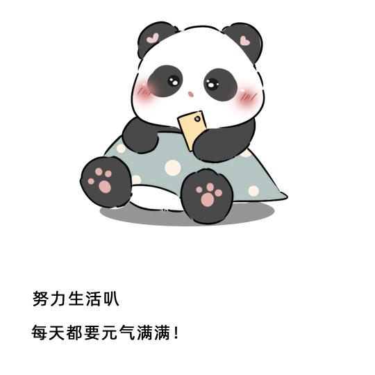 忘记