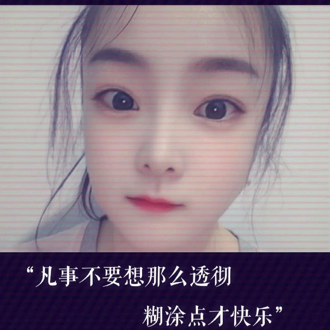 妞😍张😍滴😍丑
