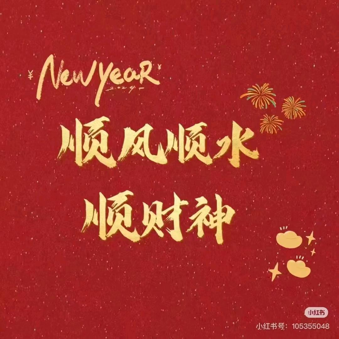 ［各自安好］1993