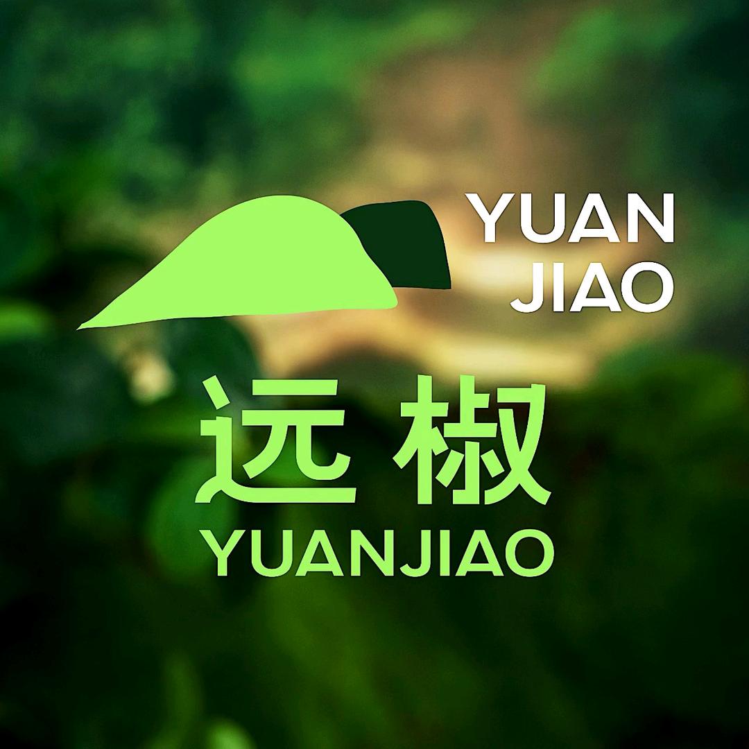 远椒火锅外送（曼哈顿店）