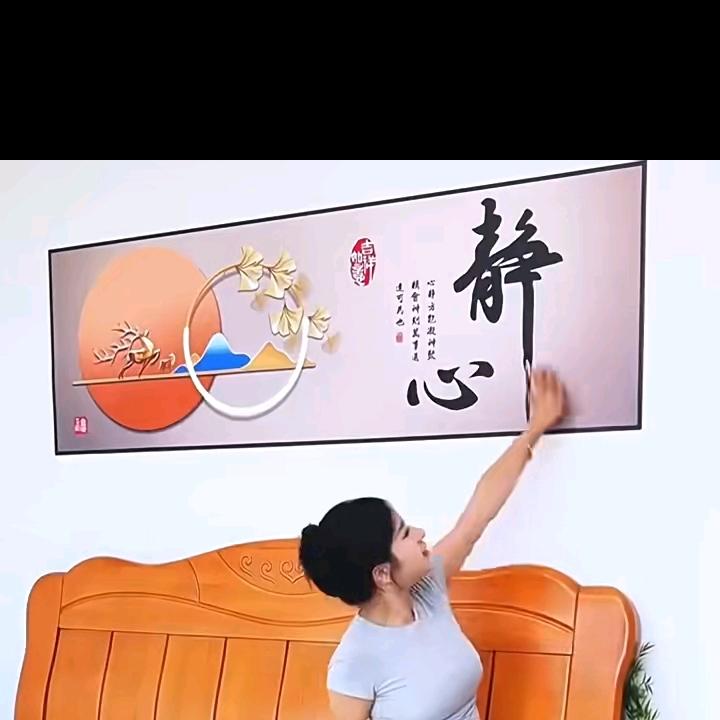 清心…