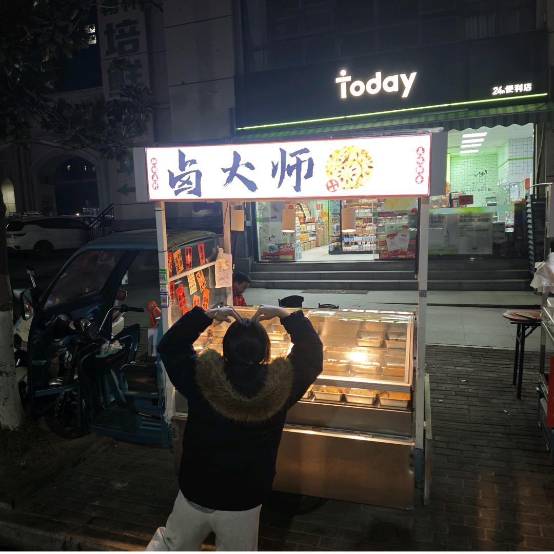 小忆.