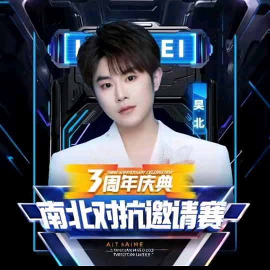 孤独者
