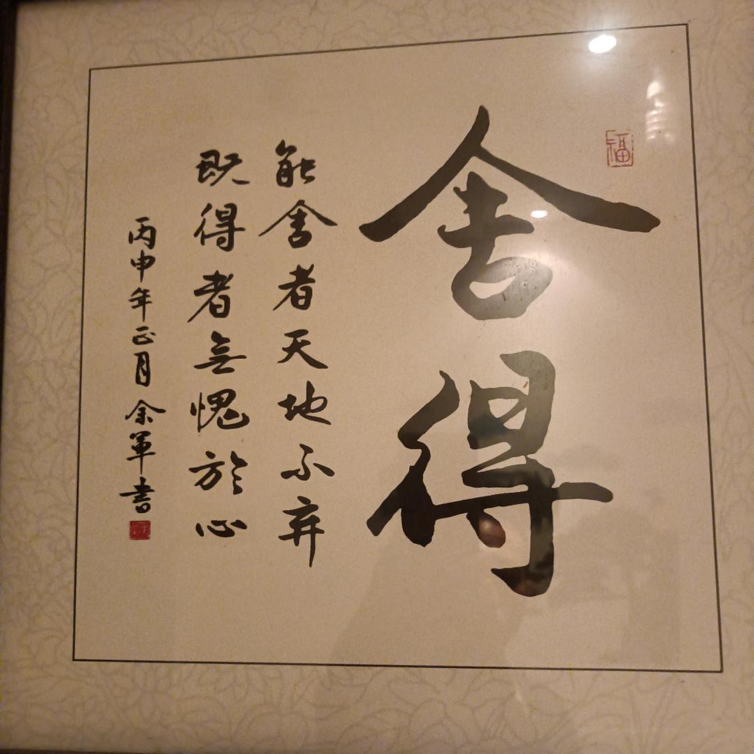 🍆喜农缘🍓特种🍎肥料🍉