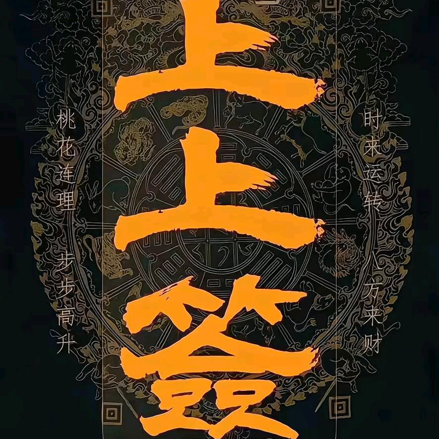 青岛鑫垚通达