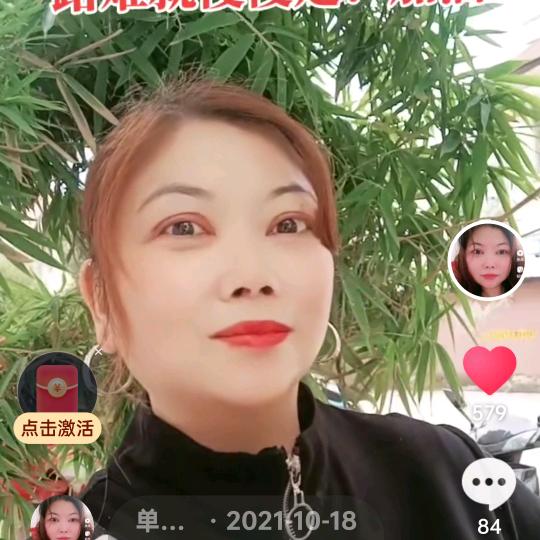 单身若曦，绿摇蓝茶楼