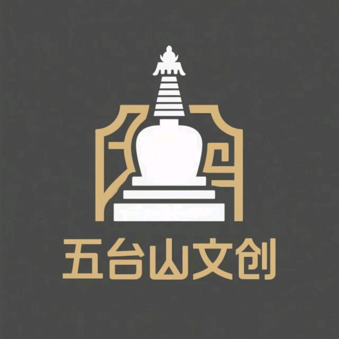 来自五台山的礼物