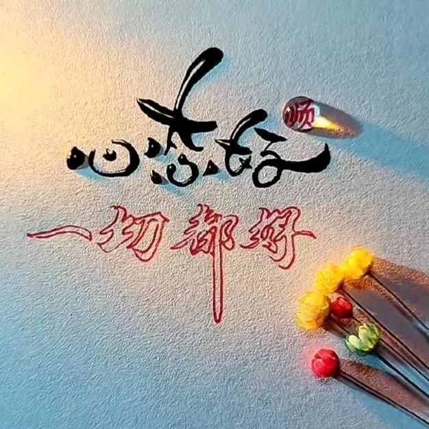 好运中f568
