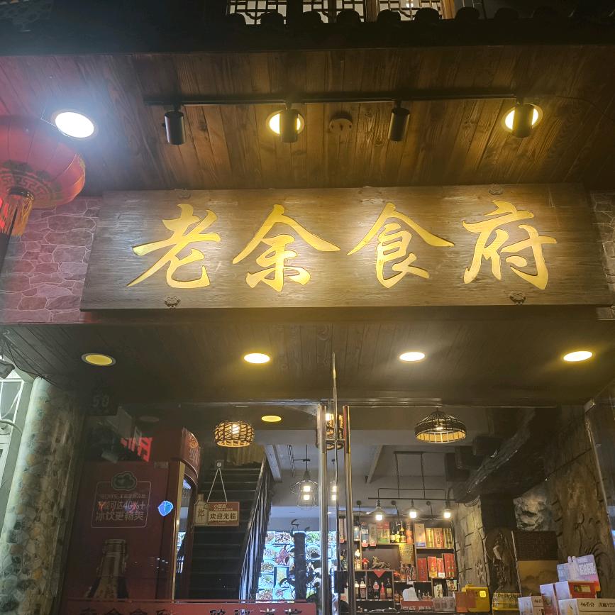 陈娟