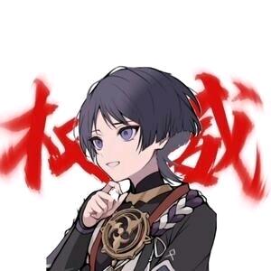 开高达的散兵