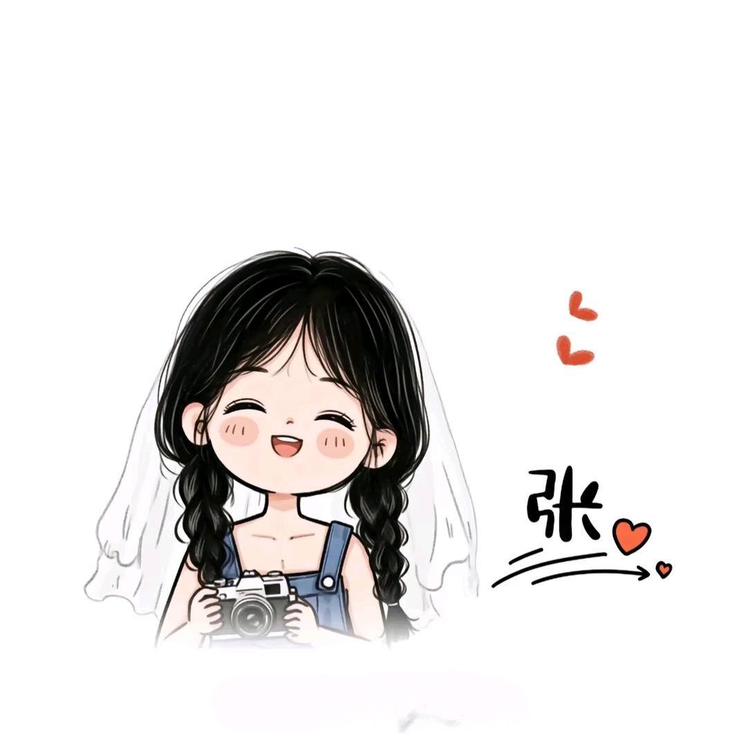 ღ᭄💞张姐姐໑ຼ₀₂5💕
