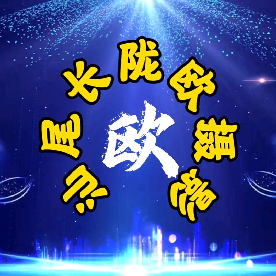 汕尾长陇欧「爱摄影」