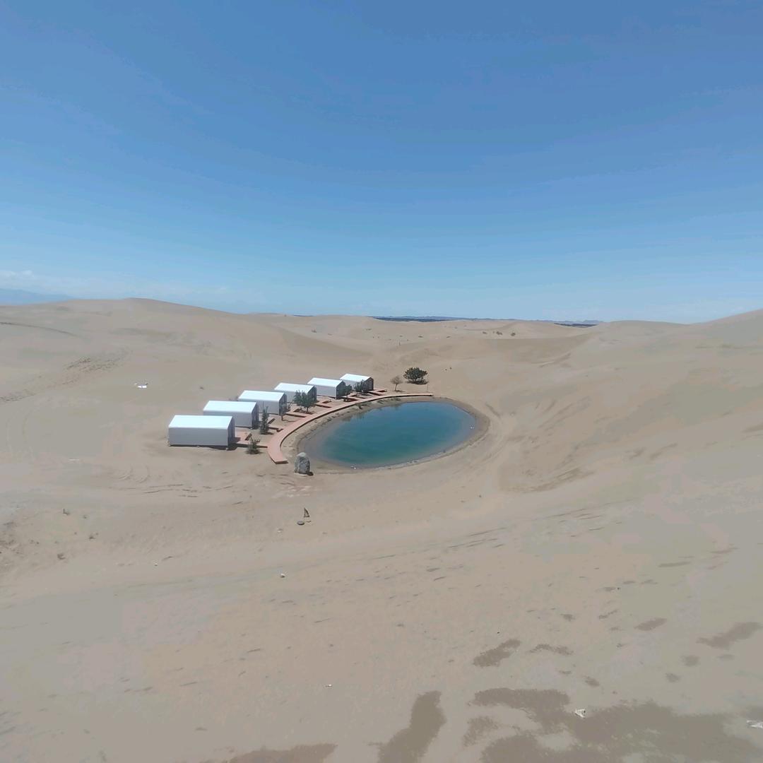 方权