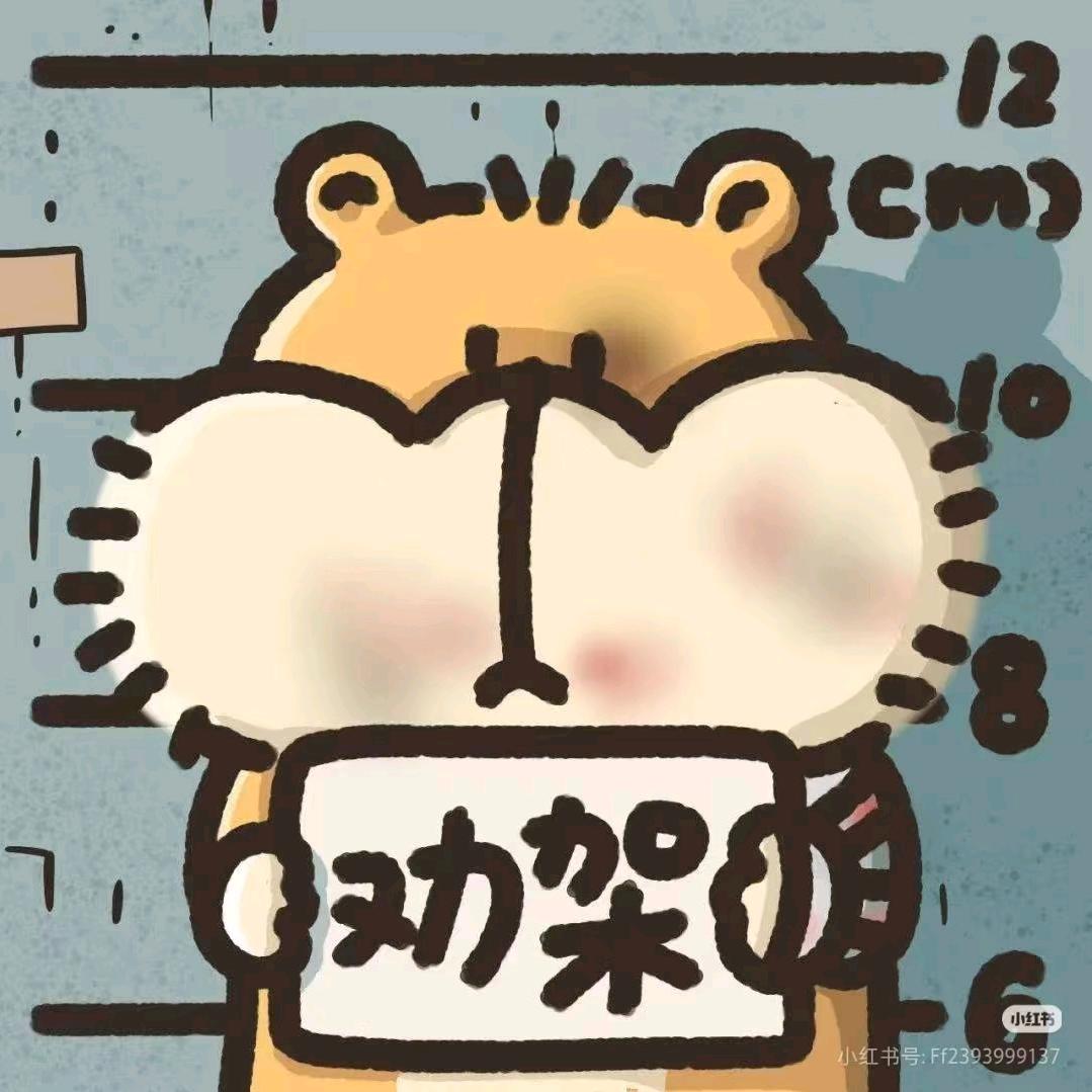 明泽
