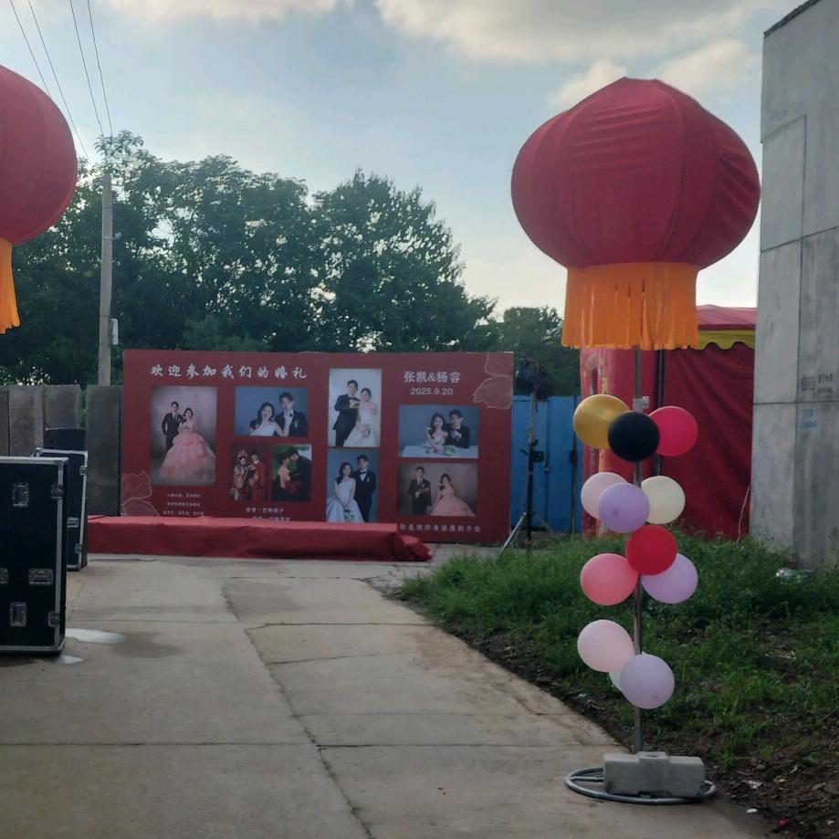 临潼区阳光婚庆礼仪传媒