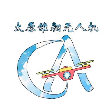 太原雏鹰青少年无人机俱乐部