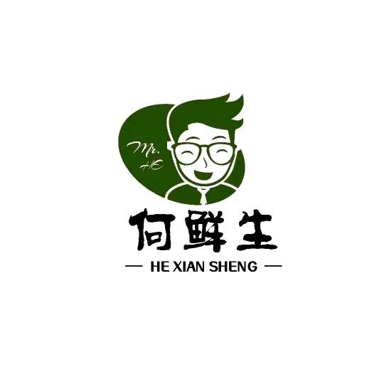 何鲜生