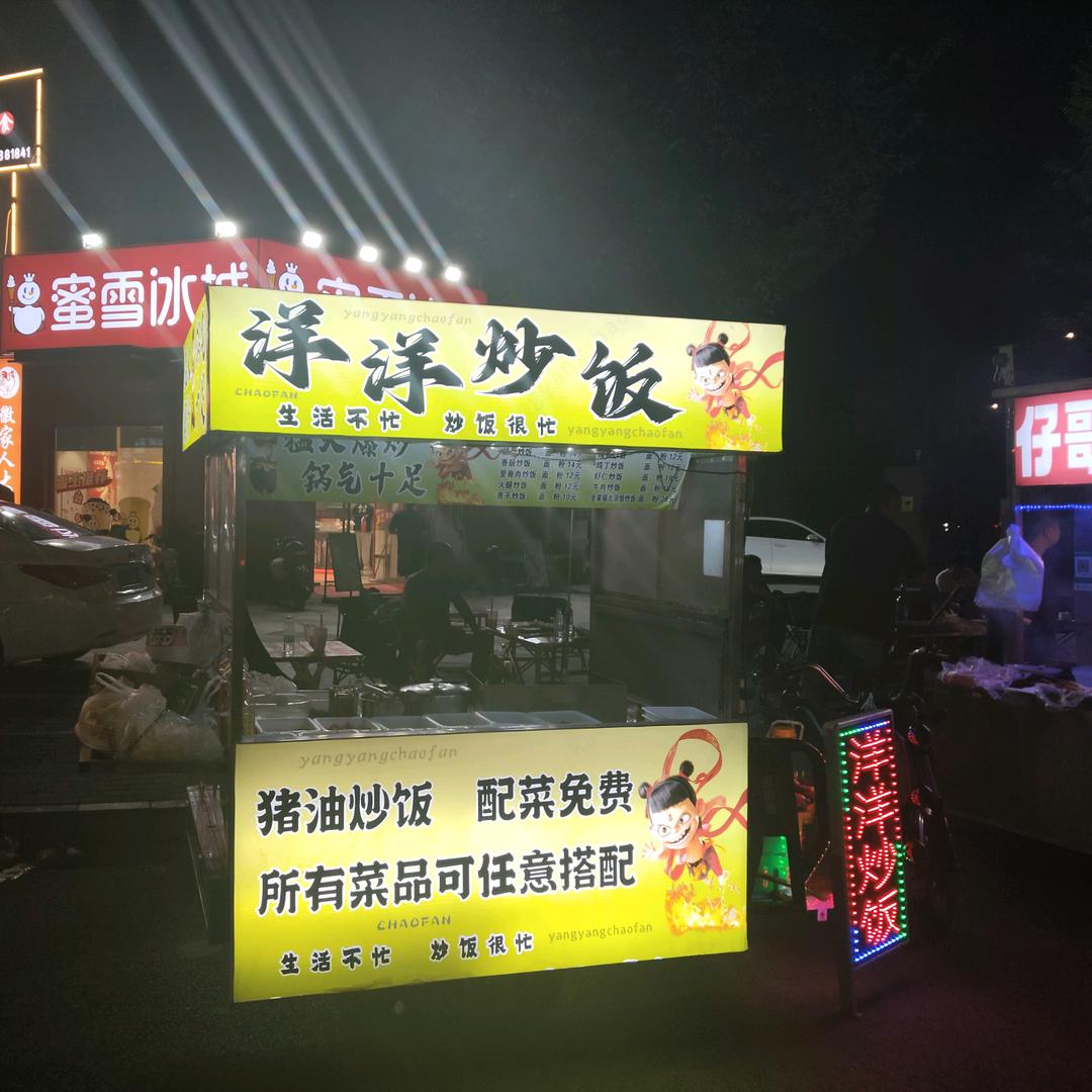 蟋蟀的帅           🦗