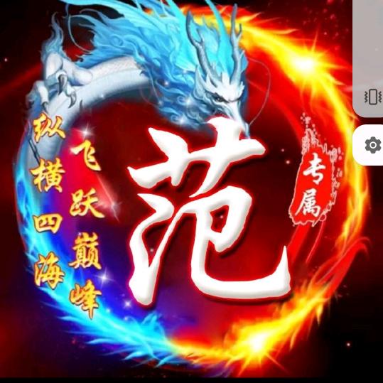心想事成