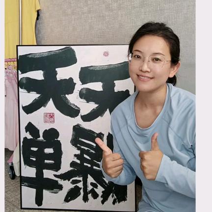 小胖不想胖