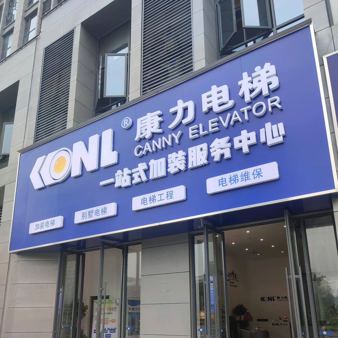 依然爱你丫